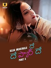 De De Pyaar De Season 1 Part 2